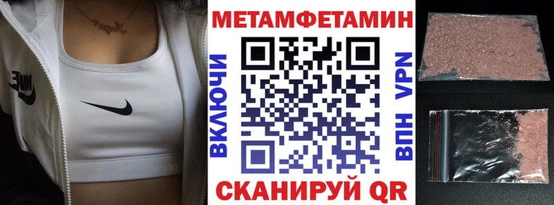 shop наркотические препараты  где можно купить наркотик  Нефтегорск  АМФЕТАМИН 98% 