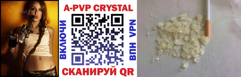 где купить наркоту  Нефтегорск  Alpha PVP СК КРИС 