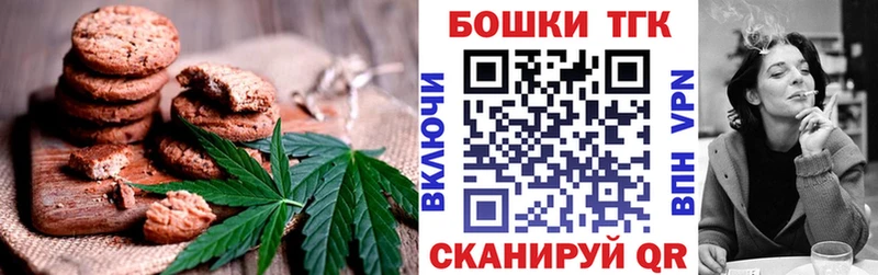 кракен ТОР  цена наркотик  Нефтегорск  Canna-Cookies конопля 