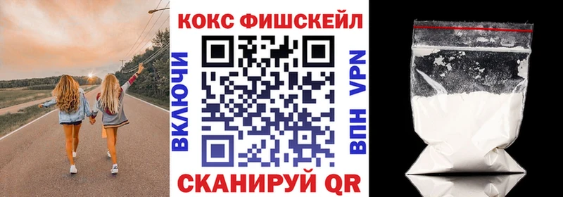 Cocaine Колумбийский  как найти   Нефтегорск 