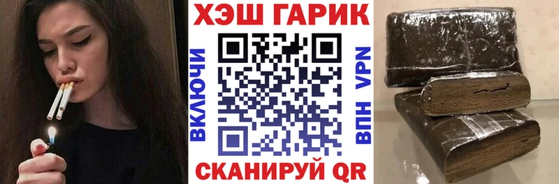 ГАШ AMNESIA HAZE  купить   mega как зайти  Нефтегорск 
