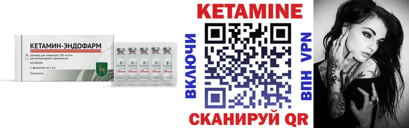 Кетамин VHQ  гидра ссылка  Нефтегорск  что такое  
