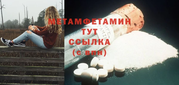 мефедрон Елабуга