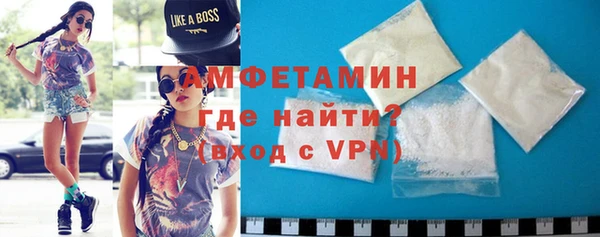 ALPHA-PVP Абдулино