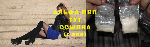 ALPHA-PVP Абдулино
