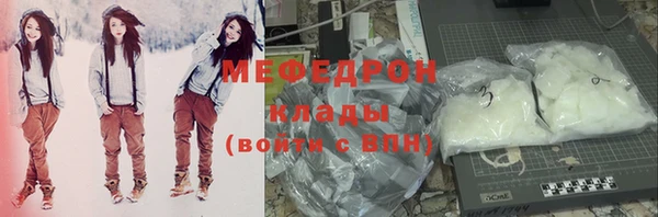 ALPHA-PVP Абдулино