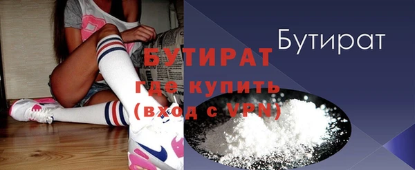2c-b Елизово