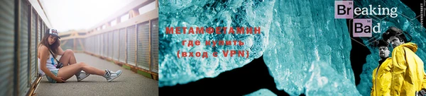 ALPHA-PVP Абдулино