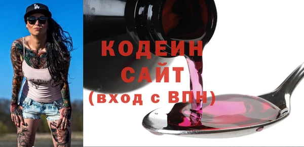 кокаин премиум Абаза