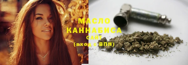 кокаин премиум Абаза