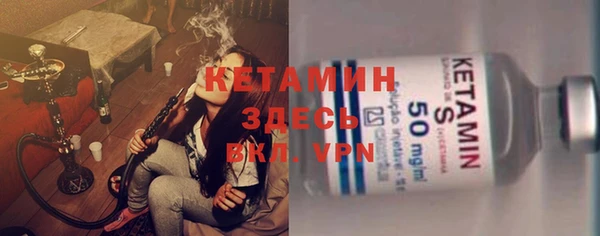 гашик Абинск
