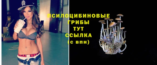кокаин премиум Абаза