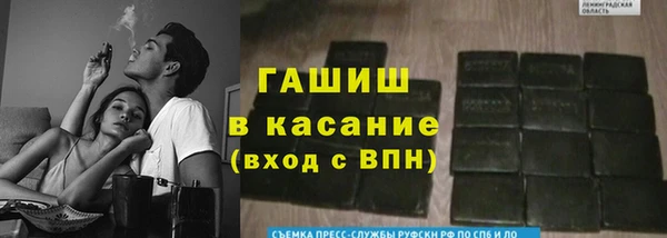 ALPHA-PVP Абдулино