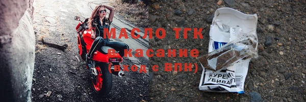 кокаин премиум Абаза
