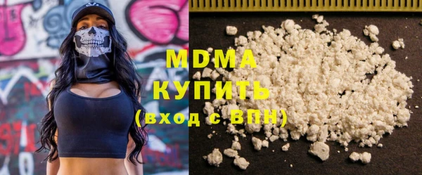 кокаин премиум Абаза