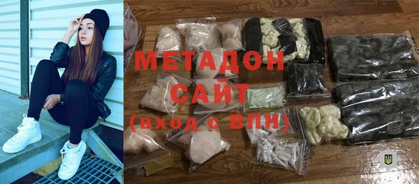 кокаин премиум Абаза
