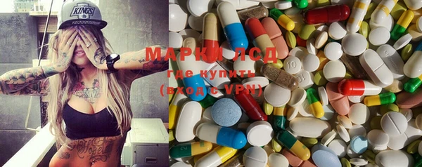 марки lsd Алексеевка