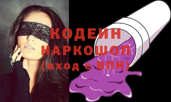 кокаин премиум Абаза