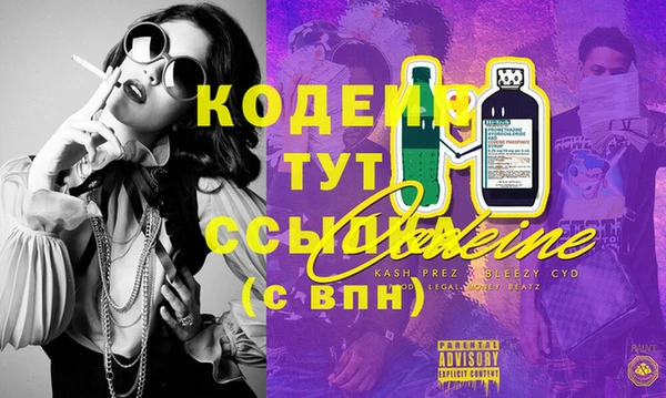 гашик Абинск