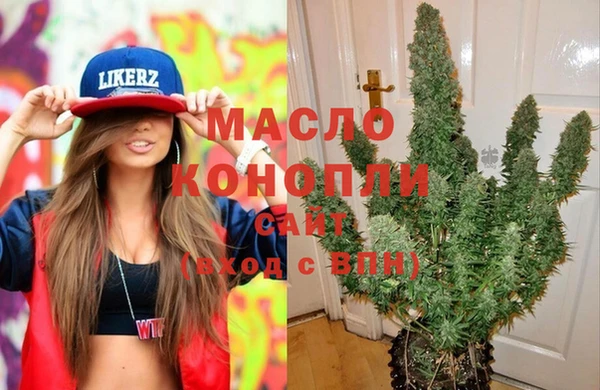 кокаин премиум Абаза