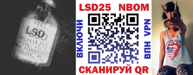 ЛСД экстази кислота  Нефтегорск 