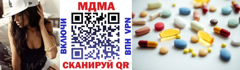 где купить наркоту  Нефтегорск  MDMA VHQ 