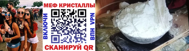 Меф VHQ  где купить наркотик  Нефтегорск 
