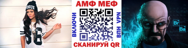 Первитин пудра  где купить наркотик  Нефтегорск 