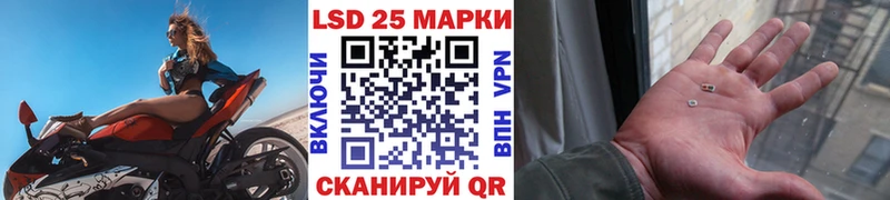 mega зеркало  Нефтегорск  Марки 25I-NBOMe 1500мкг  наркошоп 