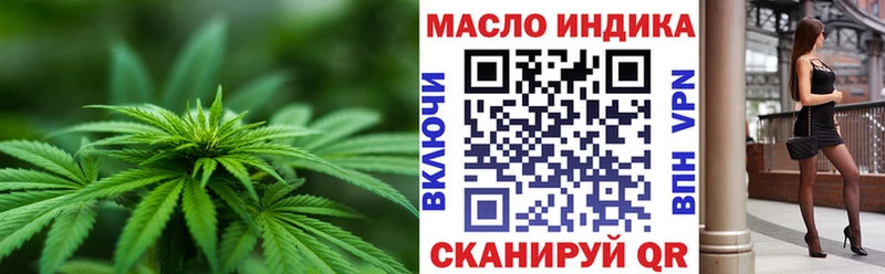 Дистиллят ТГК гашишное масло это официальный сайт Нефтегорск